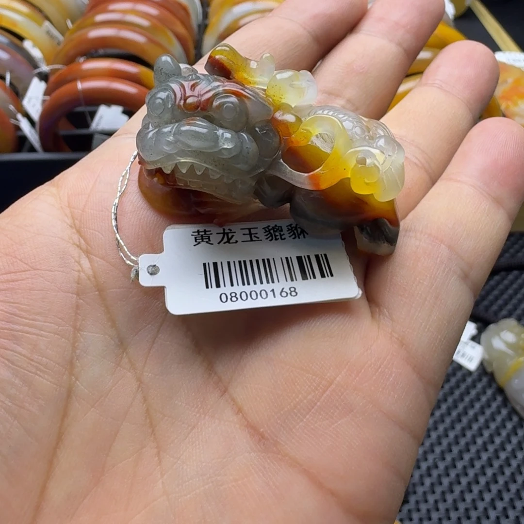 石英质玉（黄龙玉）未镶嵌颈饰