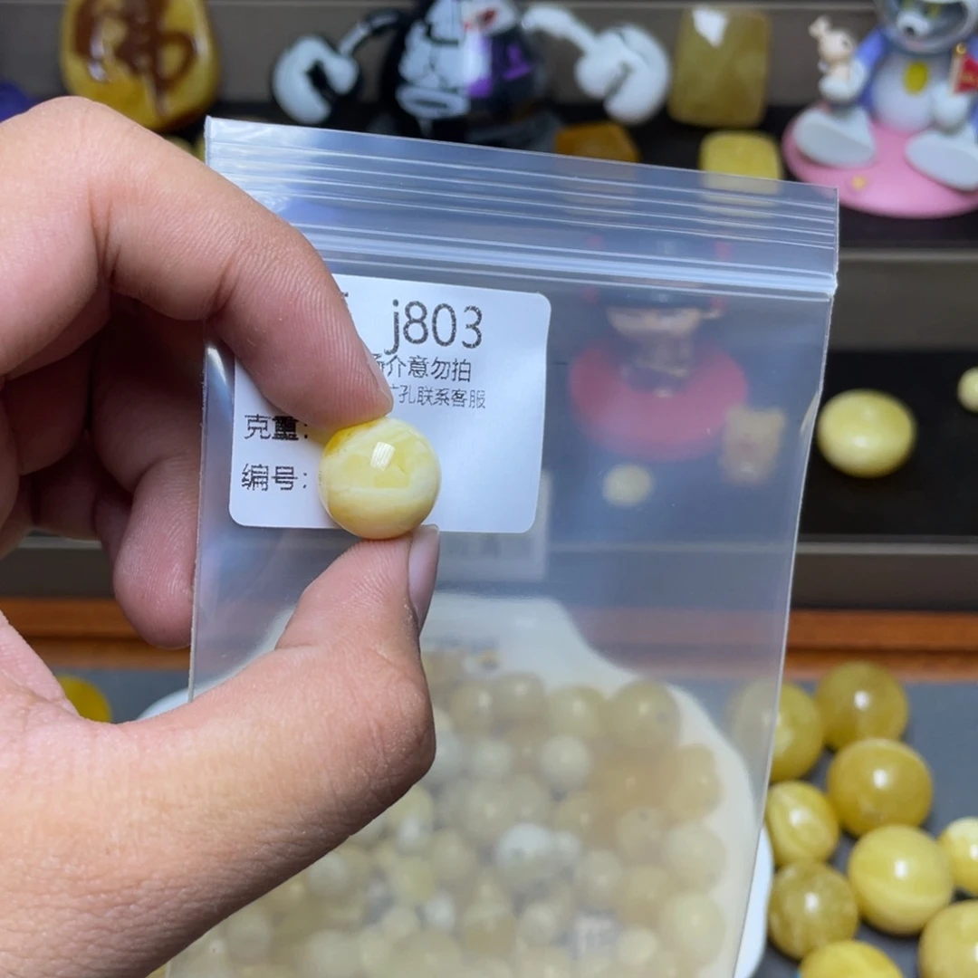 未镶嵌琥珀珠宝奇石