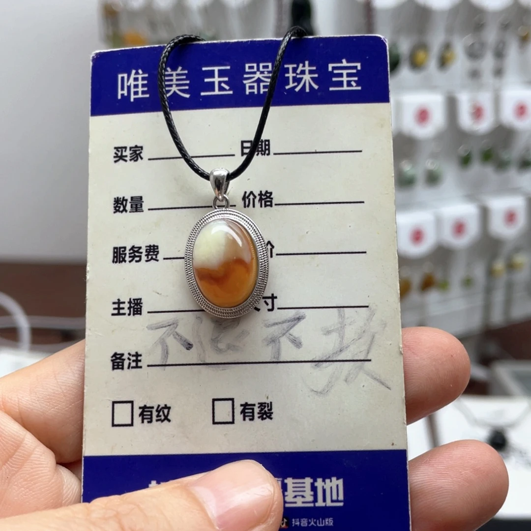小***罗未镶嵌蛇纹石玉吊坠