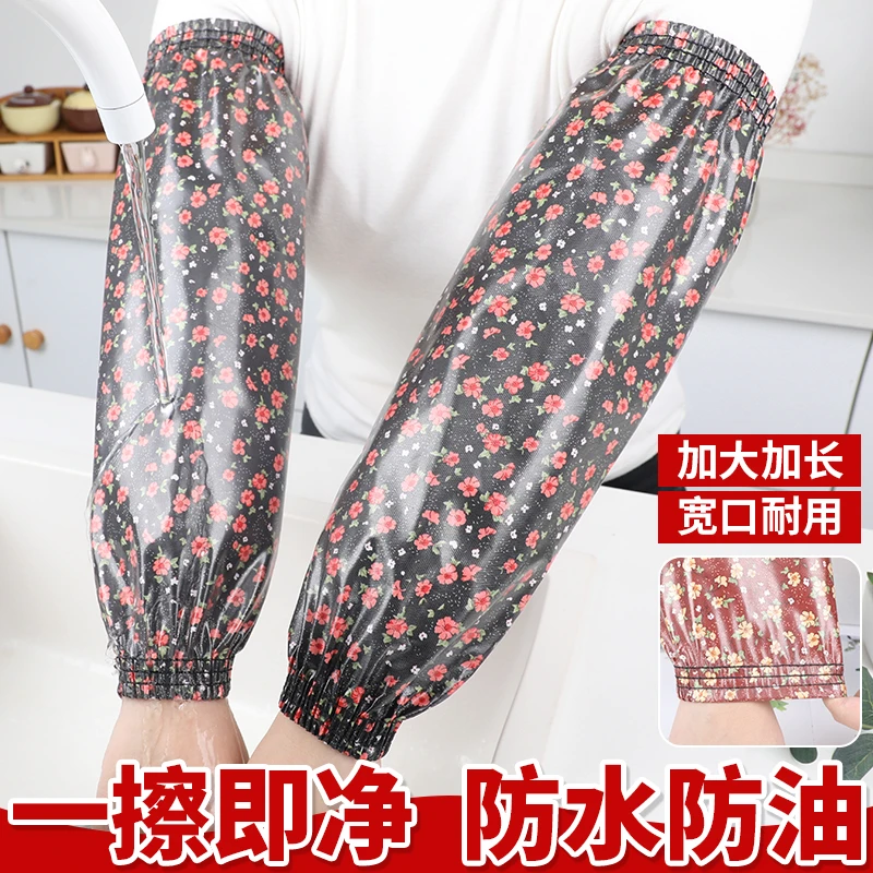 防水袖套防进水长款男女厨房专用防油宽松大号护袖头工作干活套袖