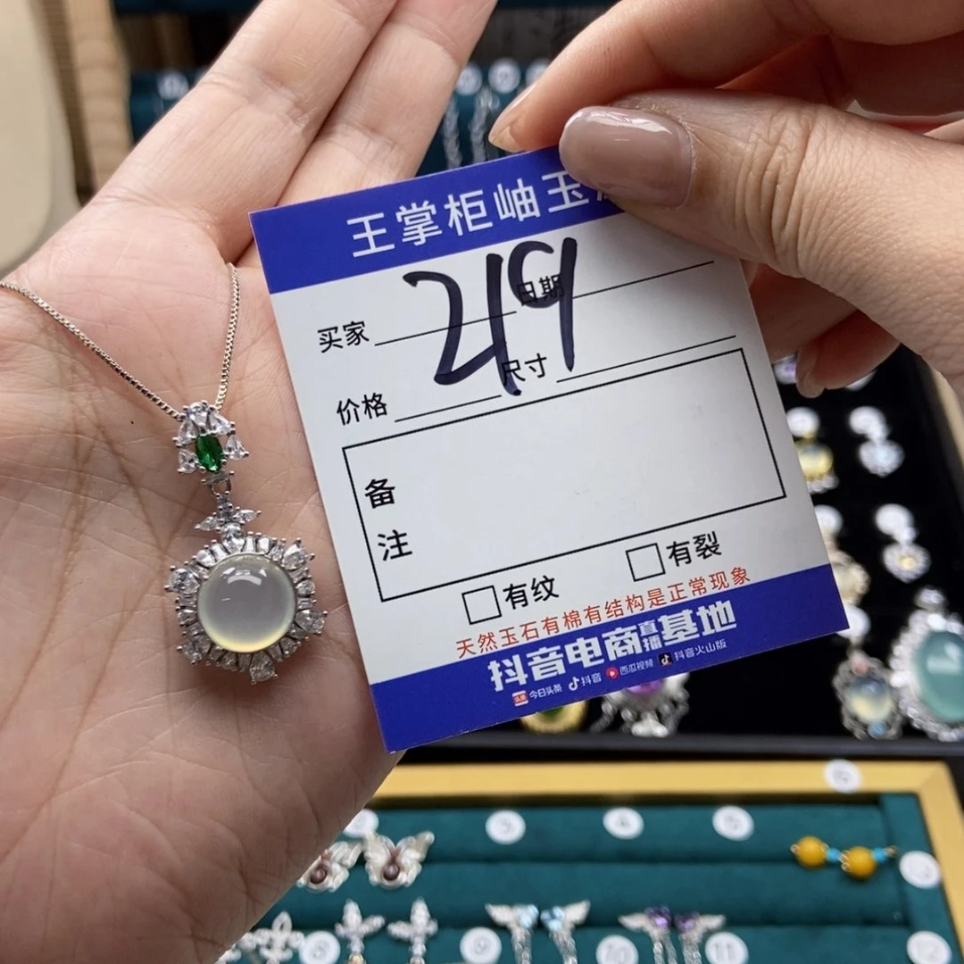 岫玉银S925镶嵌吊坠吊坠