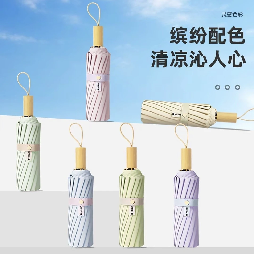 16骨金杆彩胶超强防晒防紫外线晴雨两用男女加固加厚雨伞