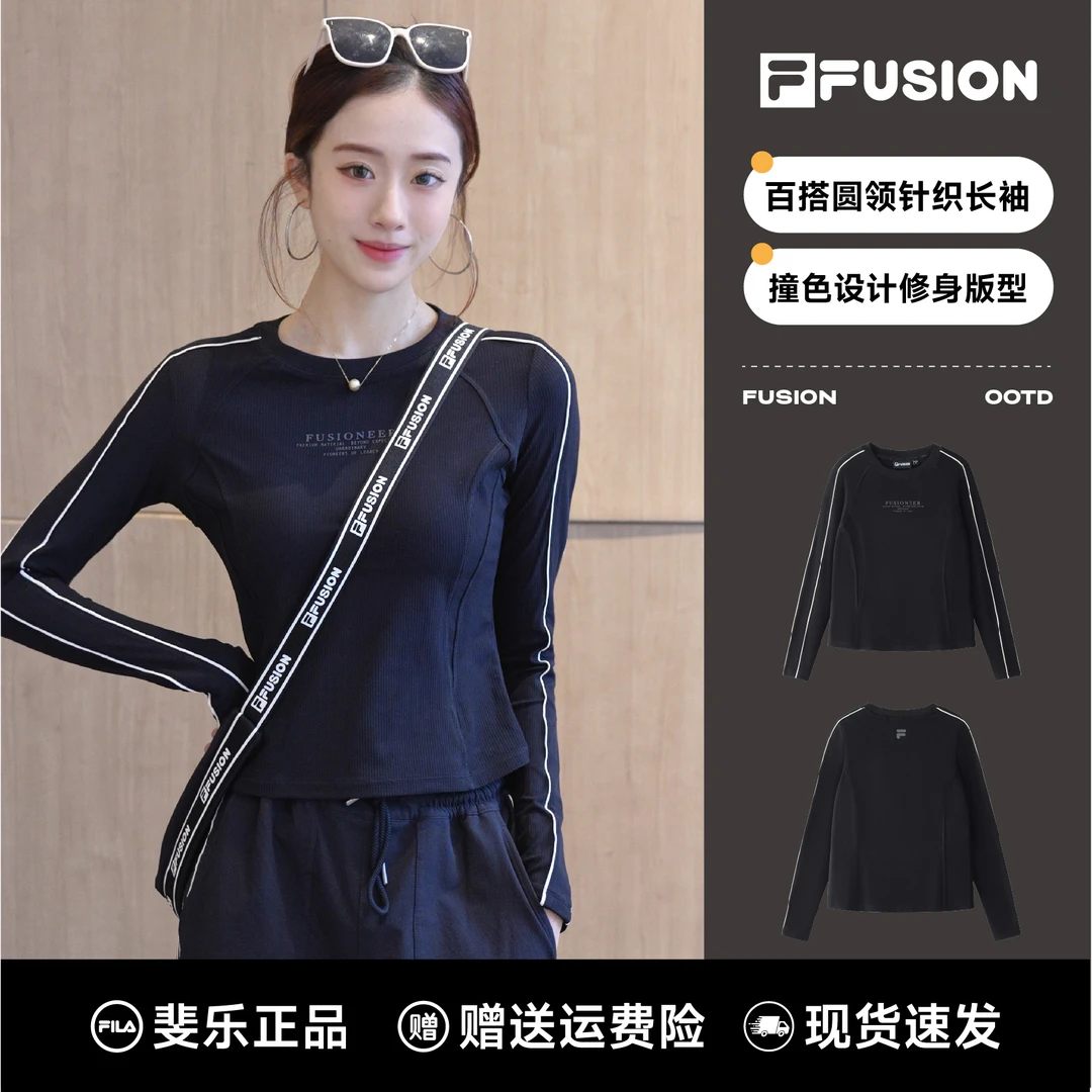 FILA斐乐正品女运动显瘦秋夏百搭修身针织长袖衫T11W525201