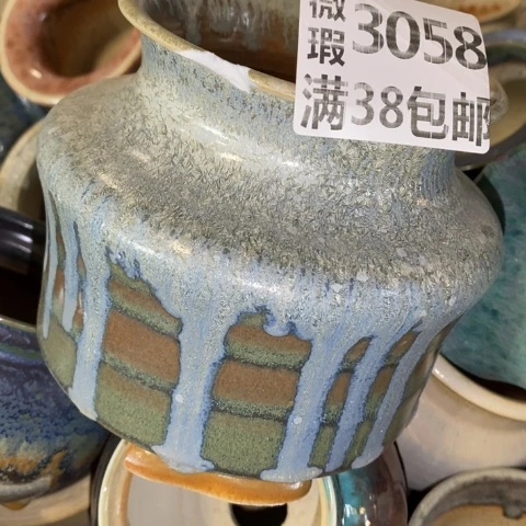 罐3058 微瑕38包邮景德镇陶瓷