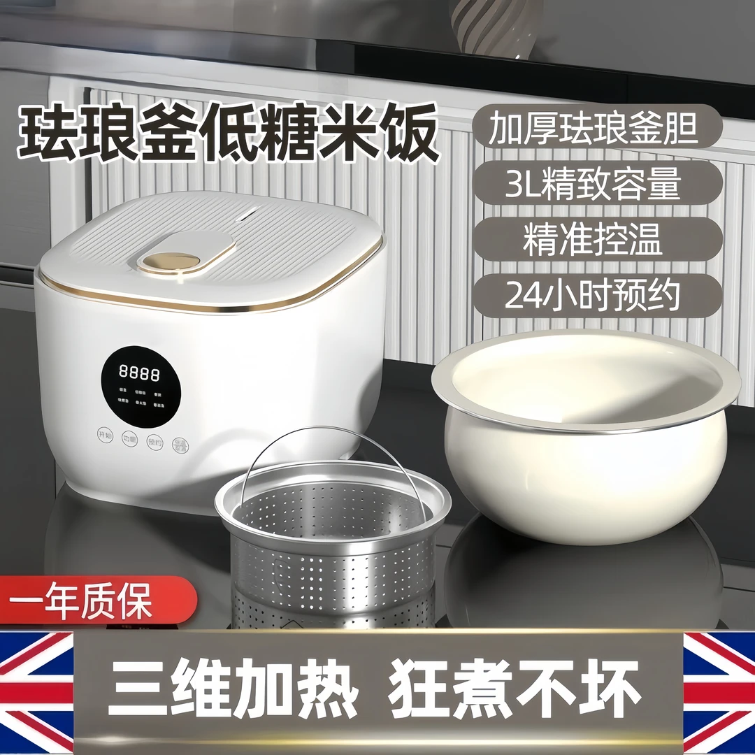 低糖珐琅釜3升电饭煲智能家用