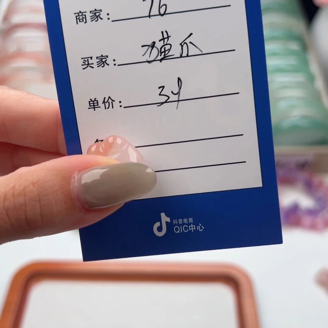 呆***璃石英质玉手镯未镶嵌