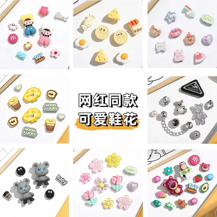 洞洞鞋配饰女diy鞋扣适配Crocs鞋花立体装饰配件卡扣可爱ins儿童