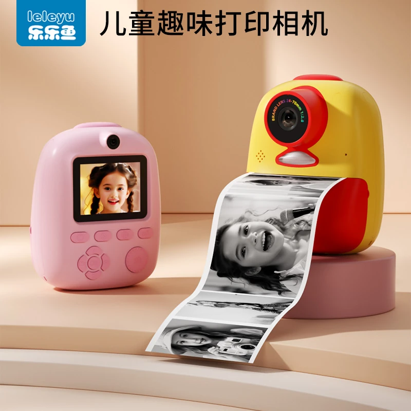 乐乐鱼益智百科儿童相机迷你新款可拍照可打印男女孩拍立得玩具宝