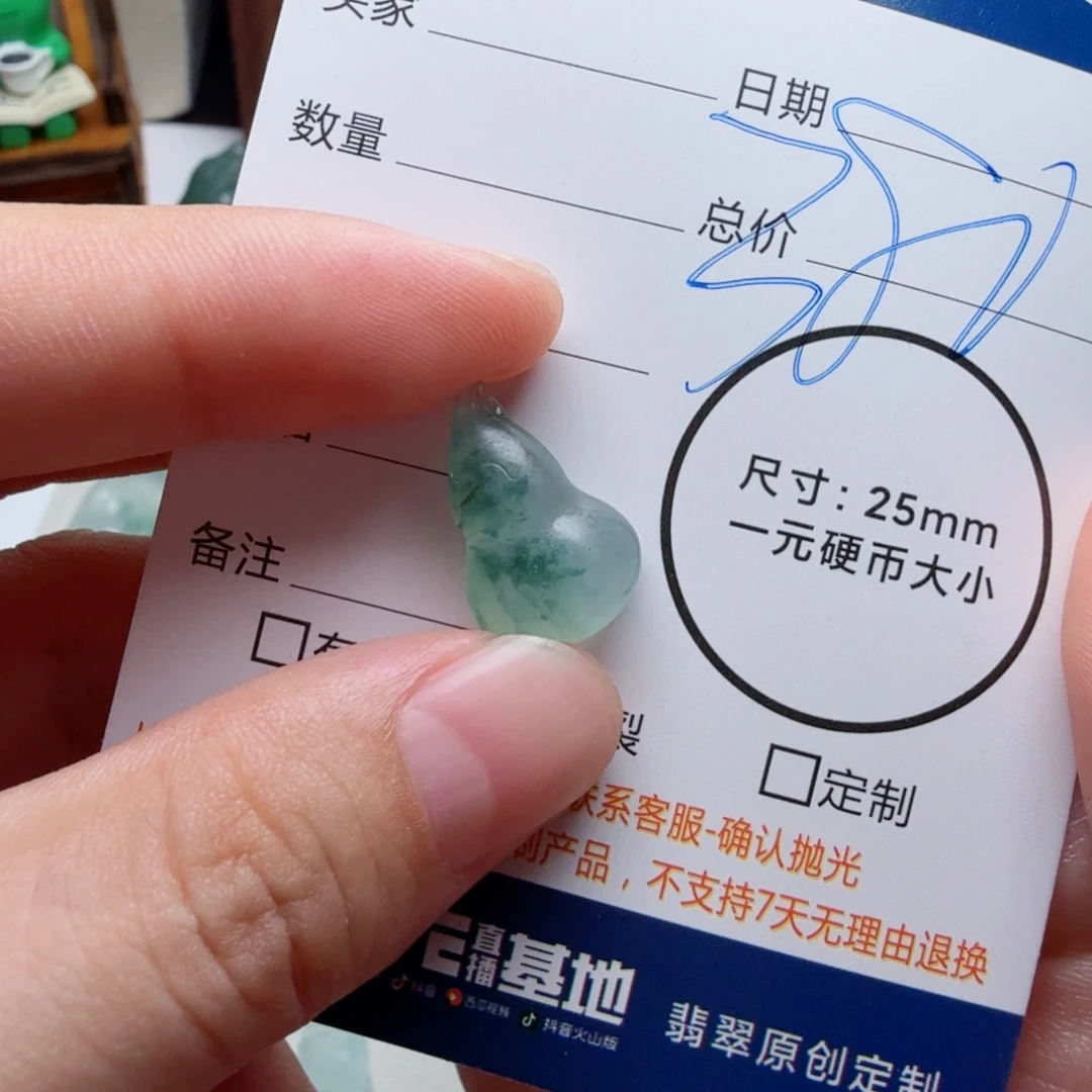未镶嵌定制翡翠包工
