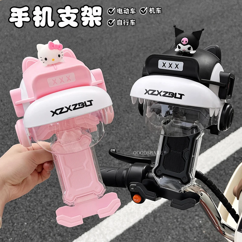 电动车手机支架可爱卡通库洛米电瓶车骑行导航架外卖骑手专用防抖