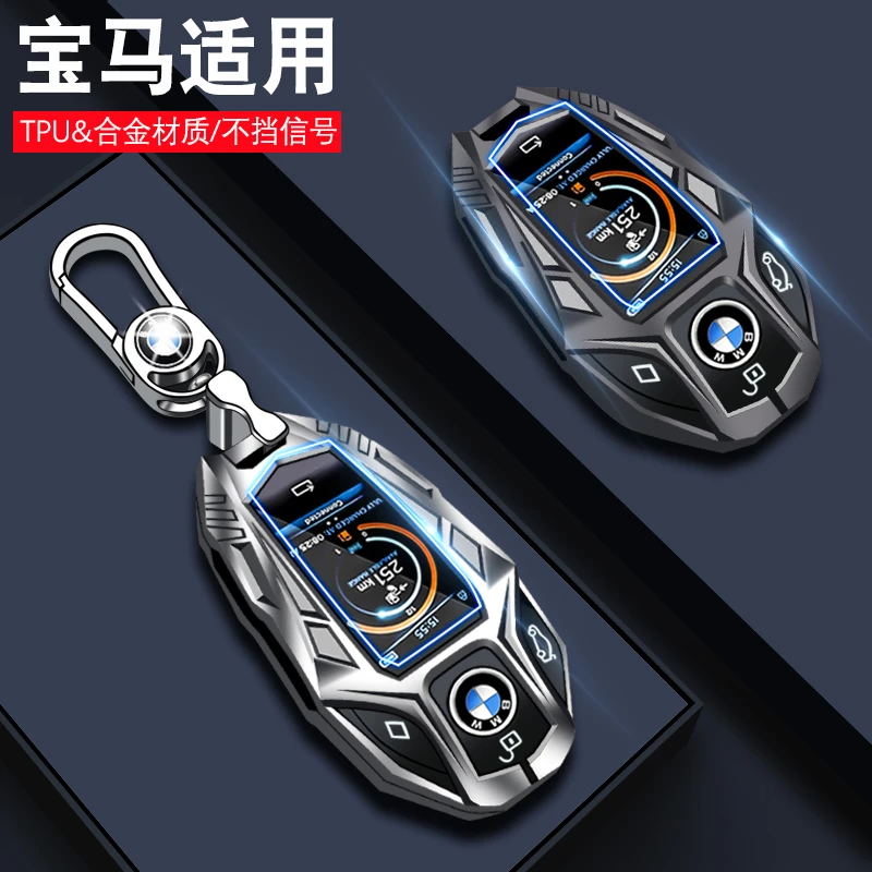 宝马液晶钥匙套7系740男士x7专用x5进口6系gt630车5系535le液晶屏