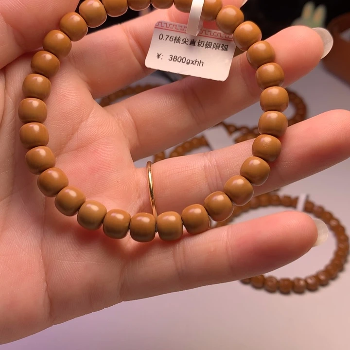 橄榄核手串核尖直切极限弧手串