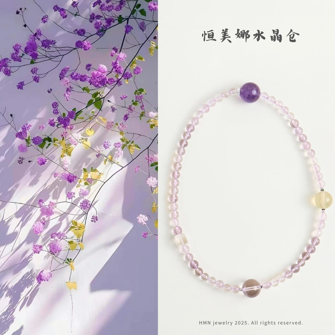 紫辰流光ZS023紫水晶手串叠戴（纯天然，默认微瑕，多样性发其一）