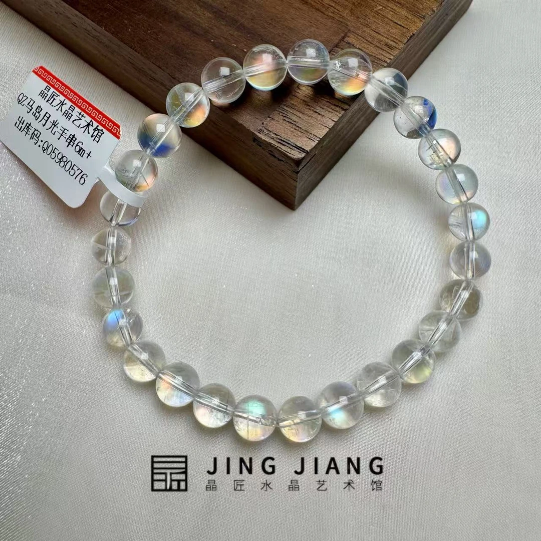 晶匠马岛月光手串6mm+ 编号H-M57896