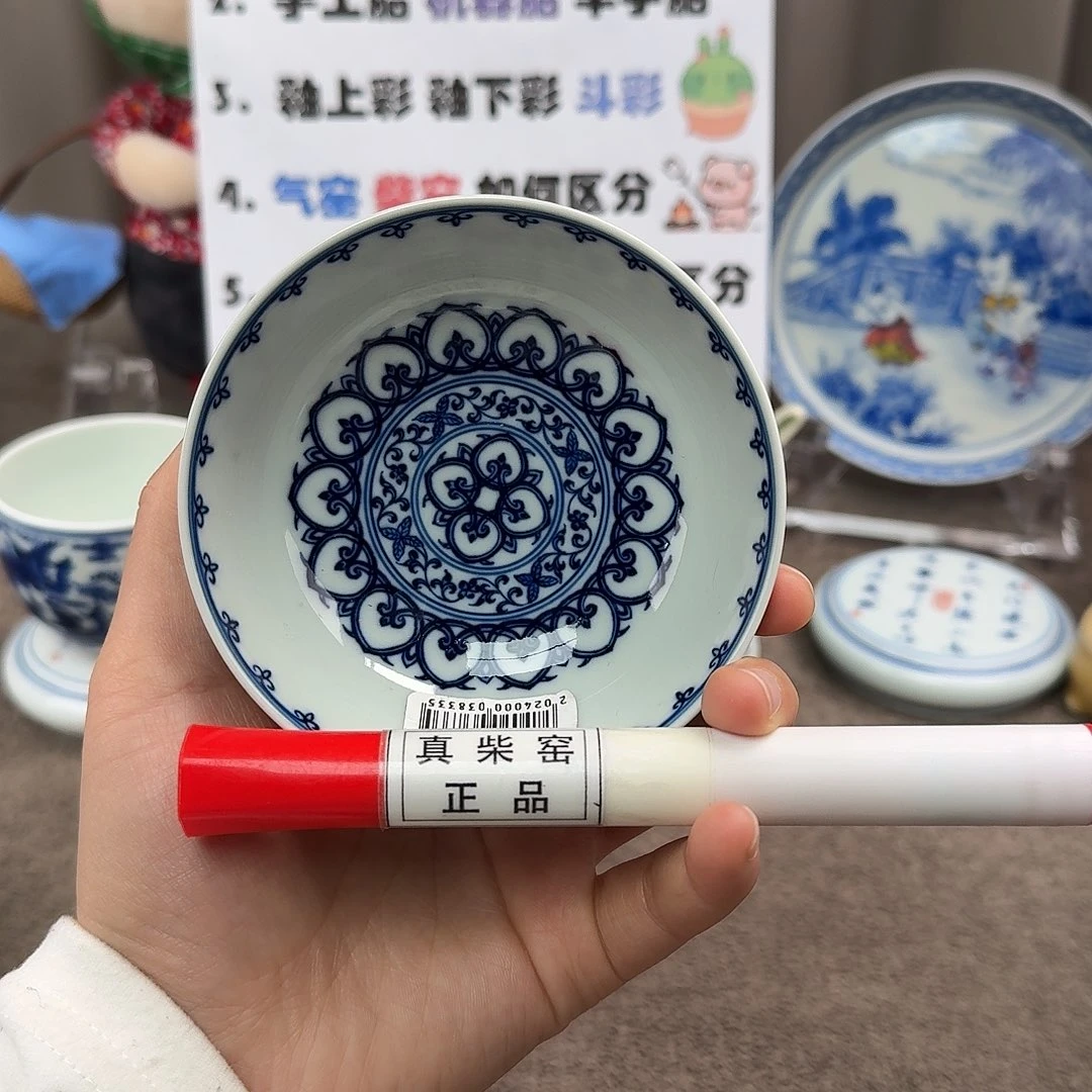 陶瓷制品加工工艺