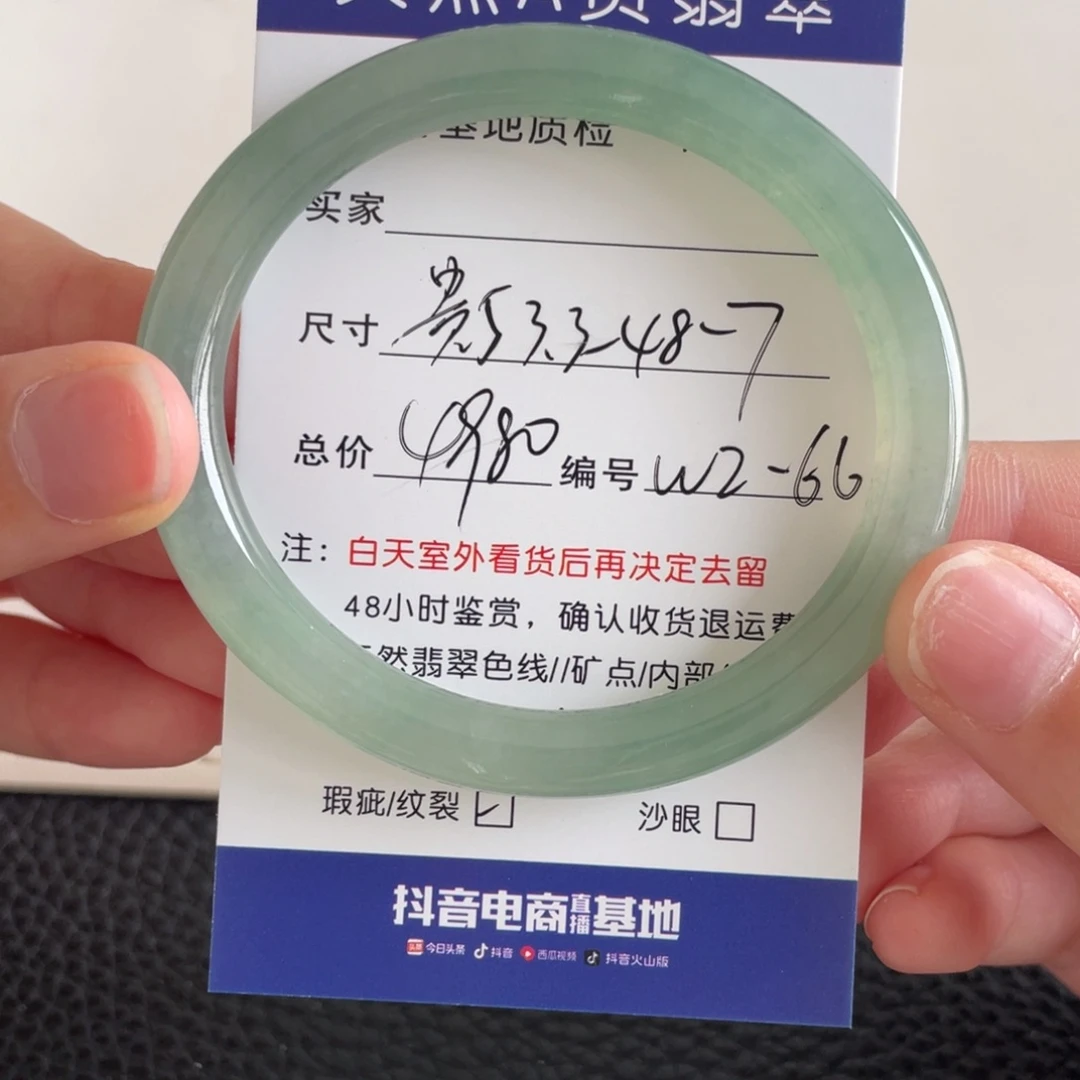 翡翠未镶嵌手镯翡翠手镯