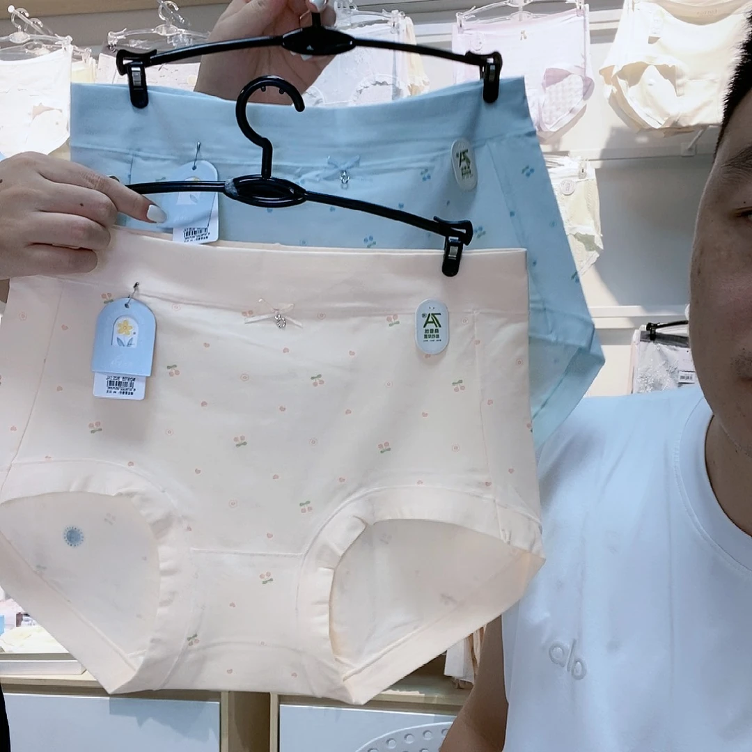 【闪购商品】三醋酯纤维俩条装120-145斤