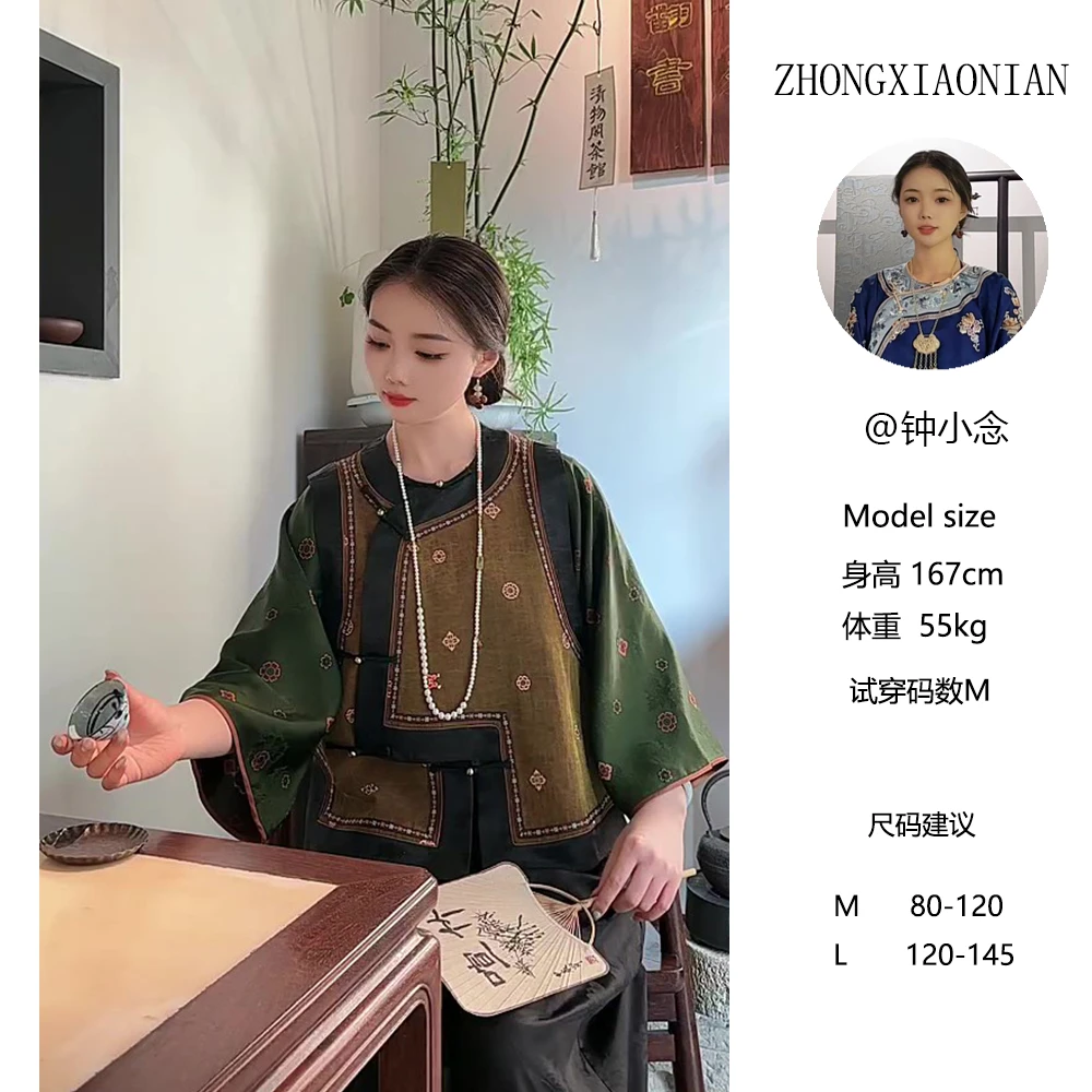 钟小念【许尽欢】春季新款中式刺绣斜襟龟纹马甲复古盘扣圆领上衣