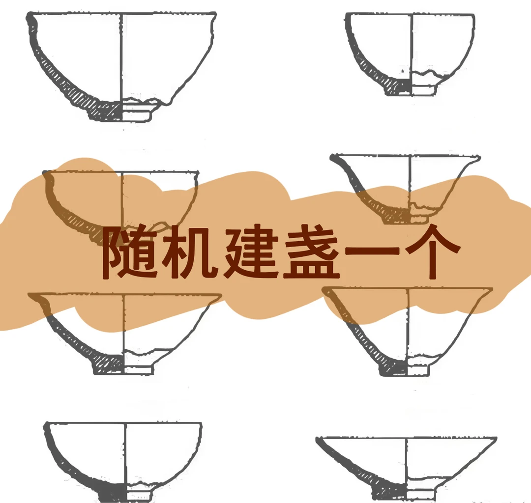 随机发一个建盏杯子