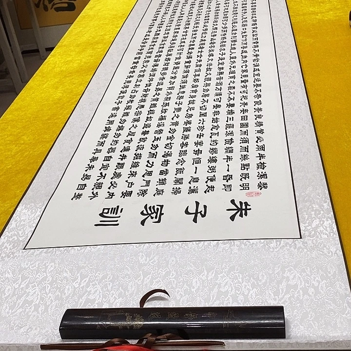 书法朱子轴 220+60 隶书王