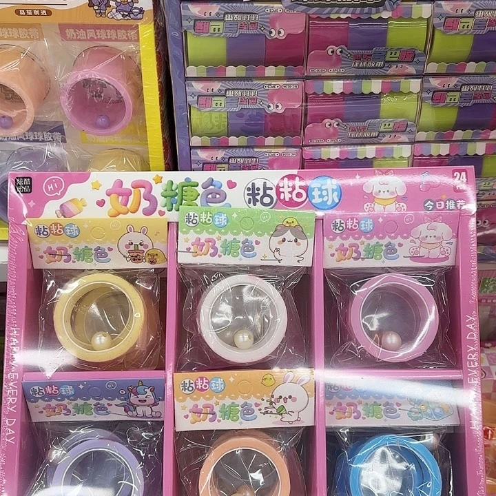 二十四个装奶糖色沾沾球