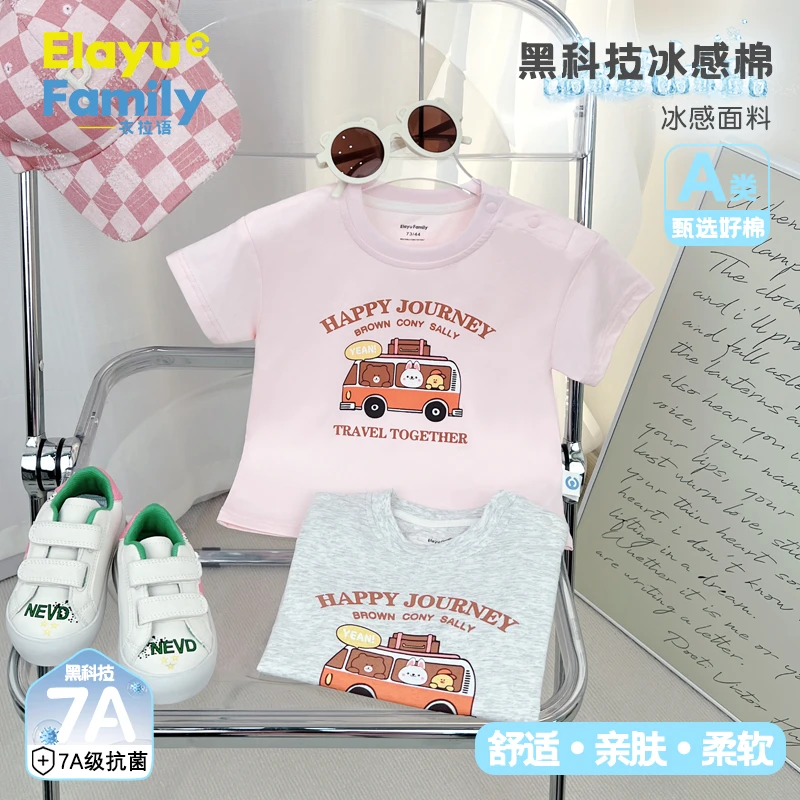 【7A抗菌】衣拉语婴儿短袖宝宝上衣女童夏装2025新款柔软舒适T恤薄