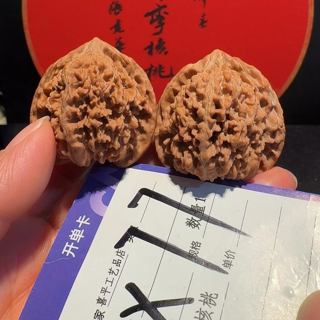 文玩核桃把件38满天星