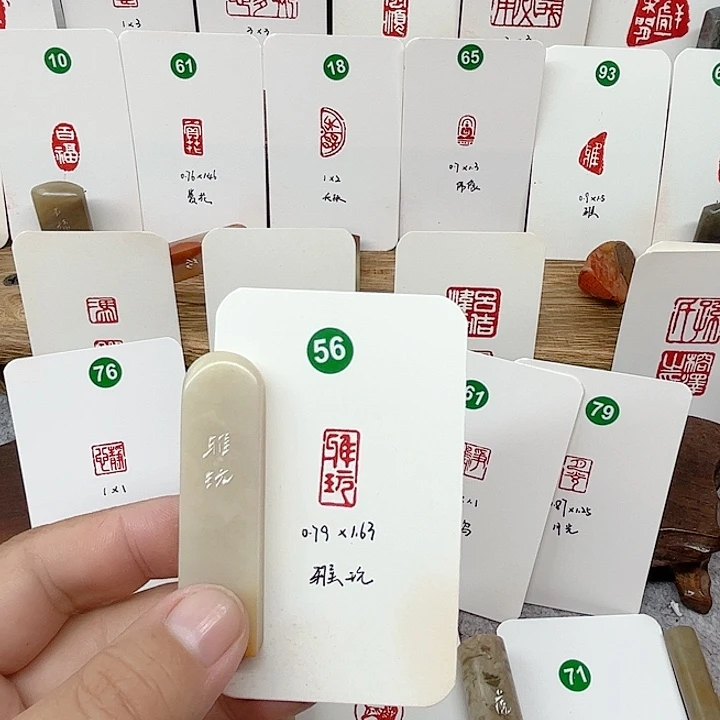 老挝石印石雅玩  成品闲章