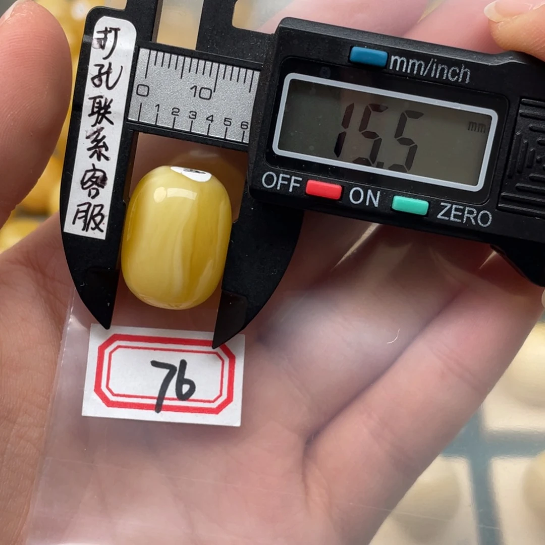 蜜蜡裸石未镶嵌江***北蜜蜡