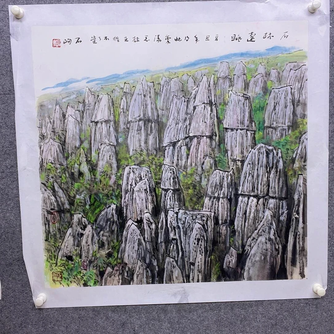 国画听田鉴真田老师推荐精品