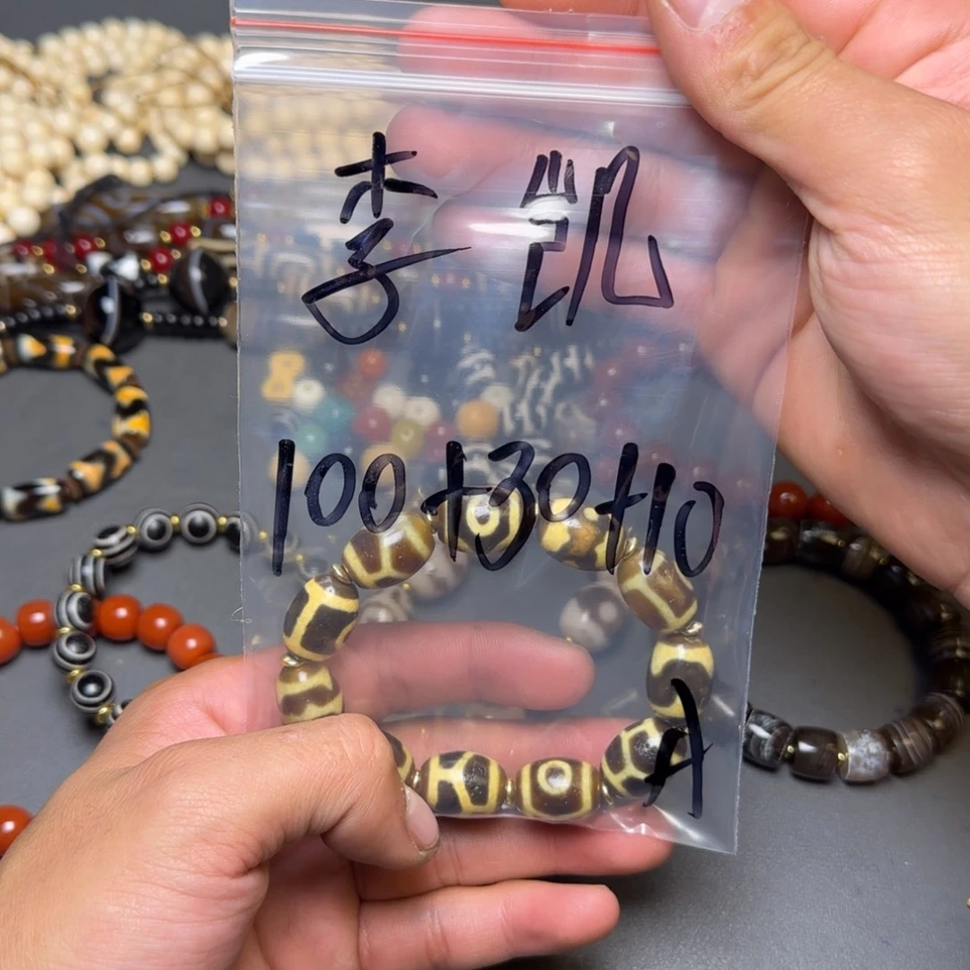 李***凯香榧木藏地金刚菩提念珠李凯
