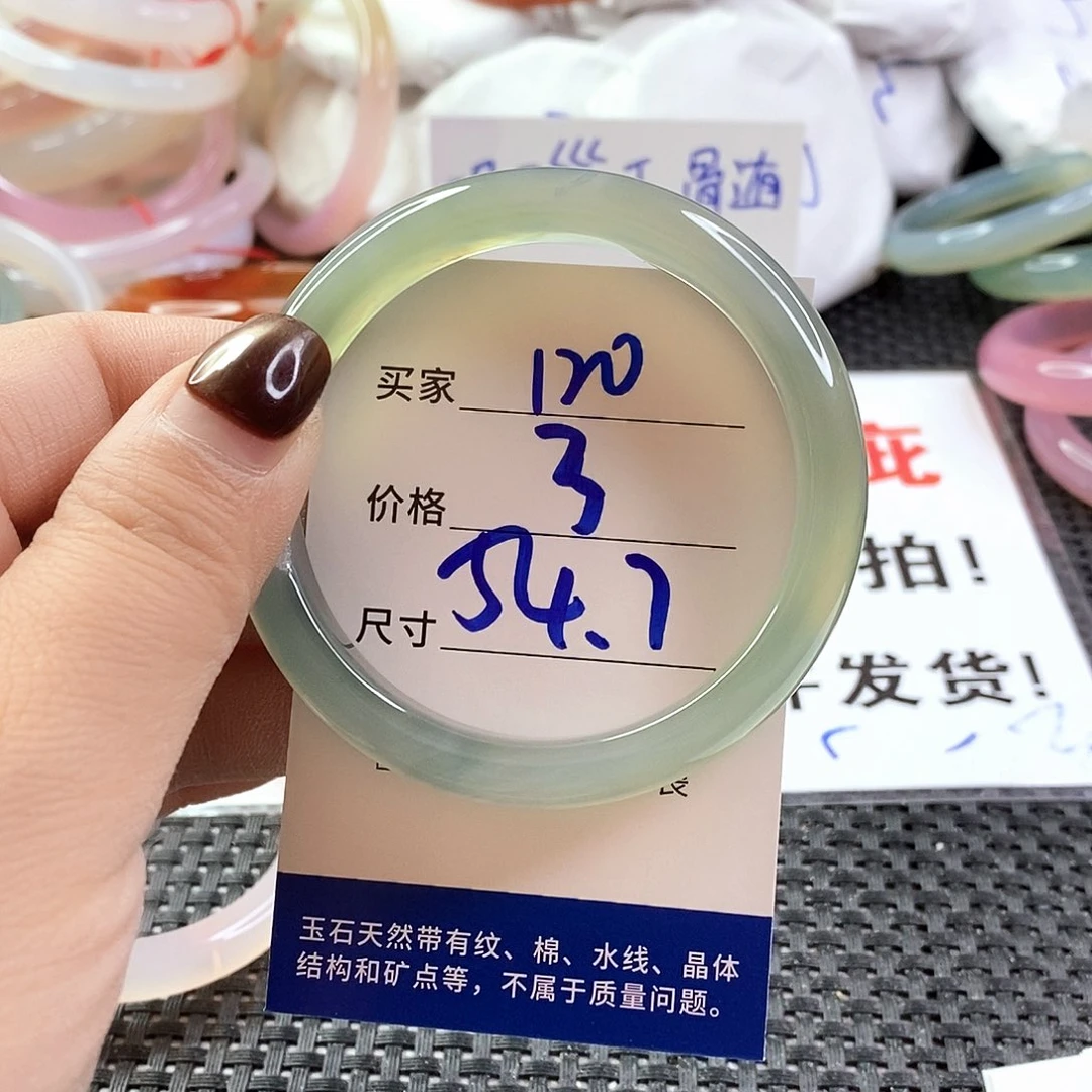 手镯玛瑙/玉髓未镶嵌120
