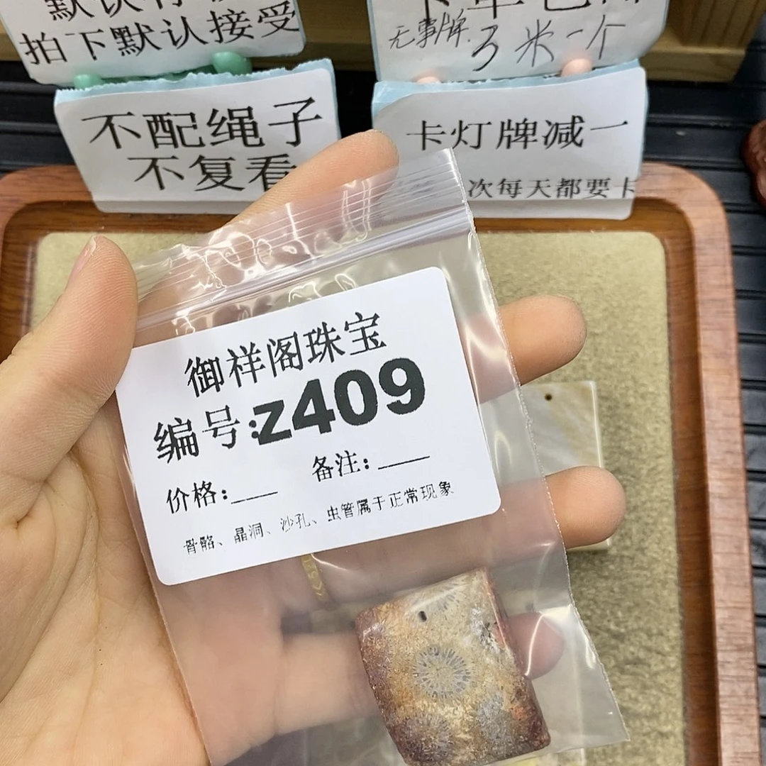 石英质玉未镶嵌颈饰s****f