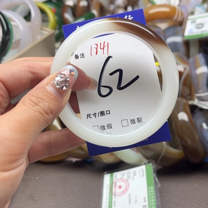 石英质玉手镯未镶嵌