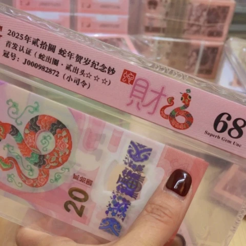 塑料小司令无4号码随机
