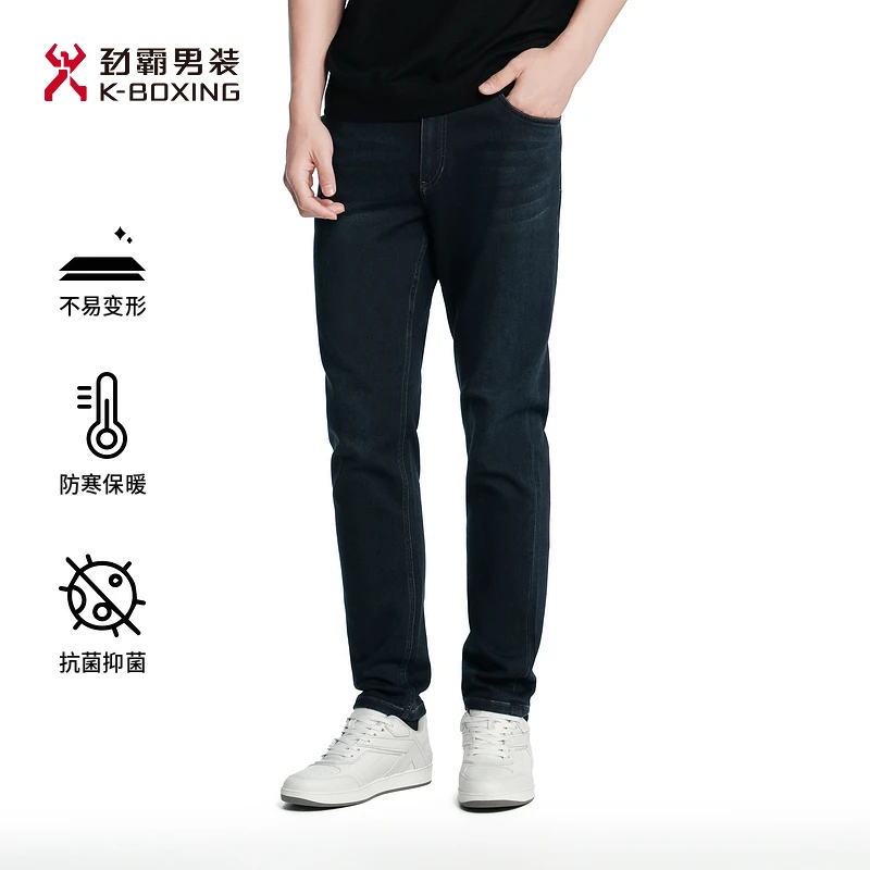 劲霸男装抗菌远红外升温商务休闲弹力牛仔裤│BQRE3612