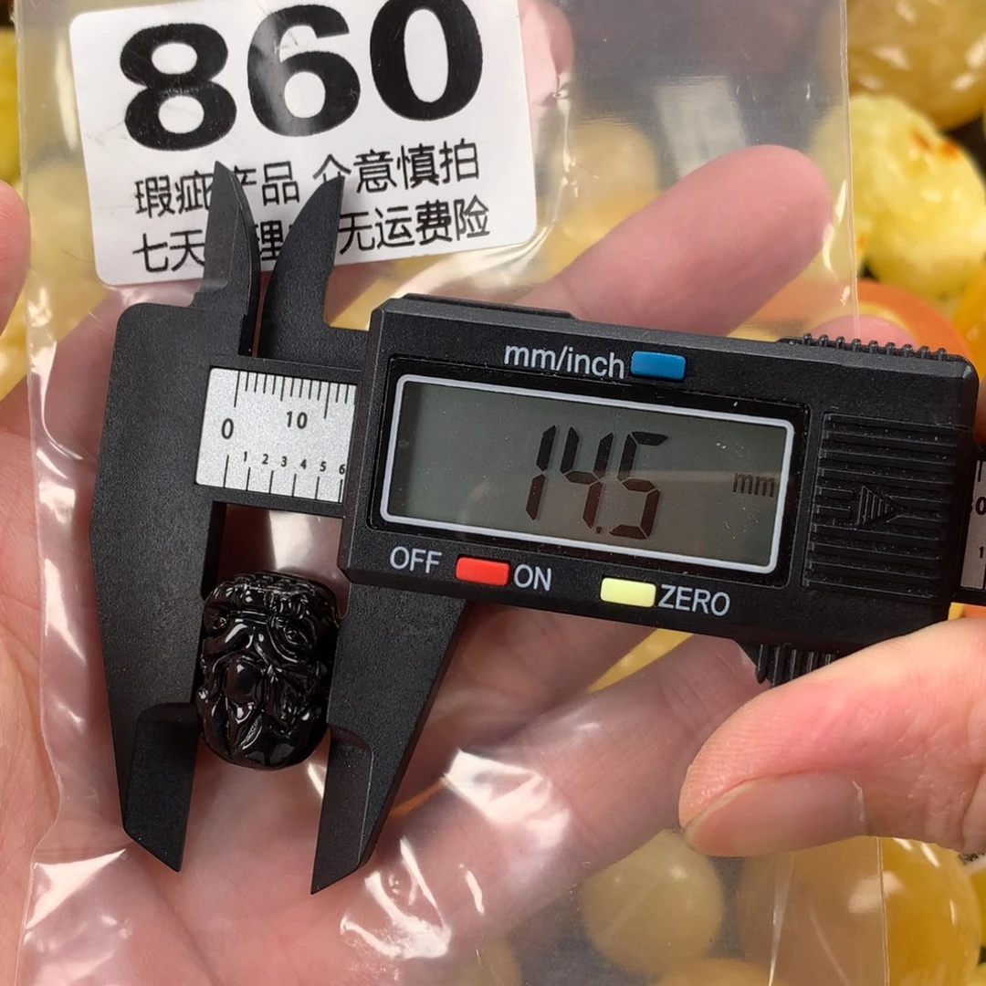 蜜蜡未镶嵌珠宝奇石裸石