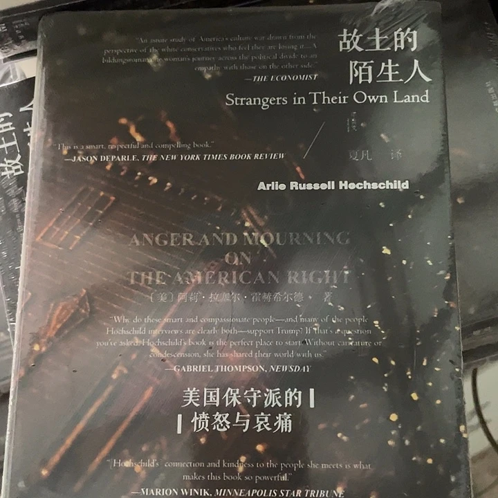 美国保守派微瑕微瑕