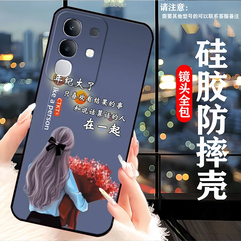 vivoY300t手机壳V2445EA卡通网红女软壳全包边新款保护套硅胶防摔