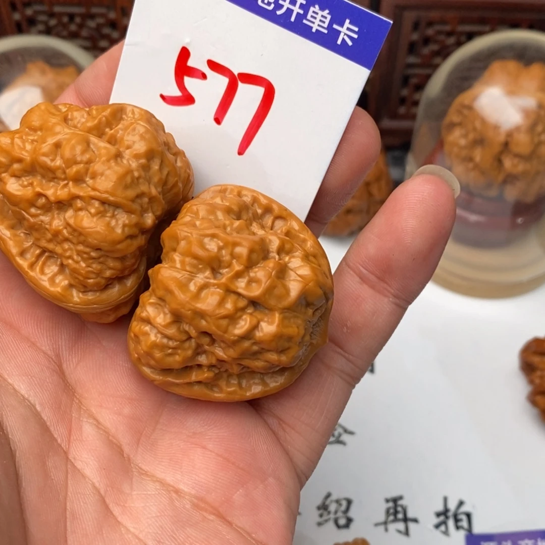 z***️吊坠文玩核桃核桃一对