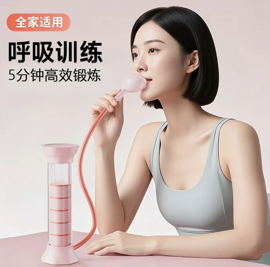 2025呼吸哑铃腹式呼吸训练器锻炼肺活量与腹部核心盆底肌训练器