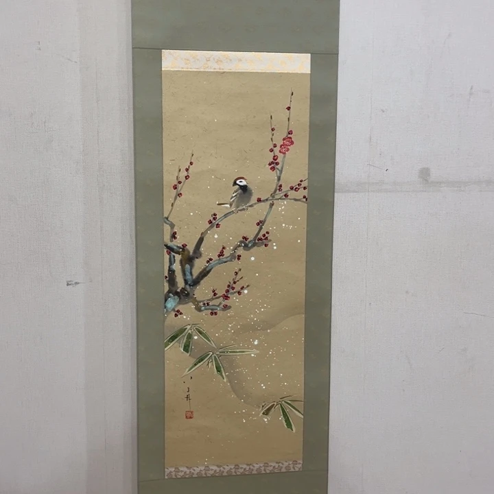 书法伊*零米跑不退不换