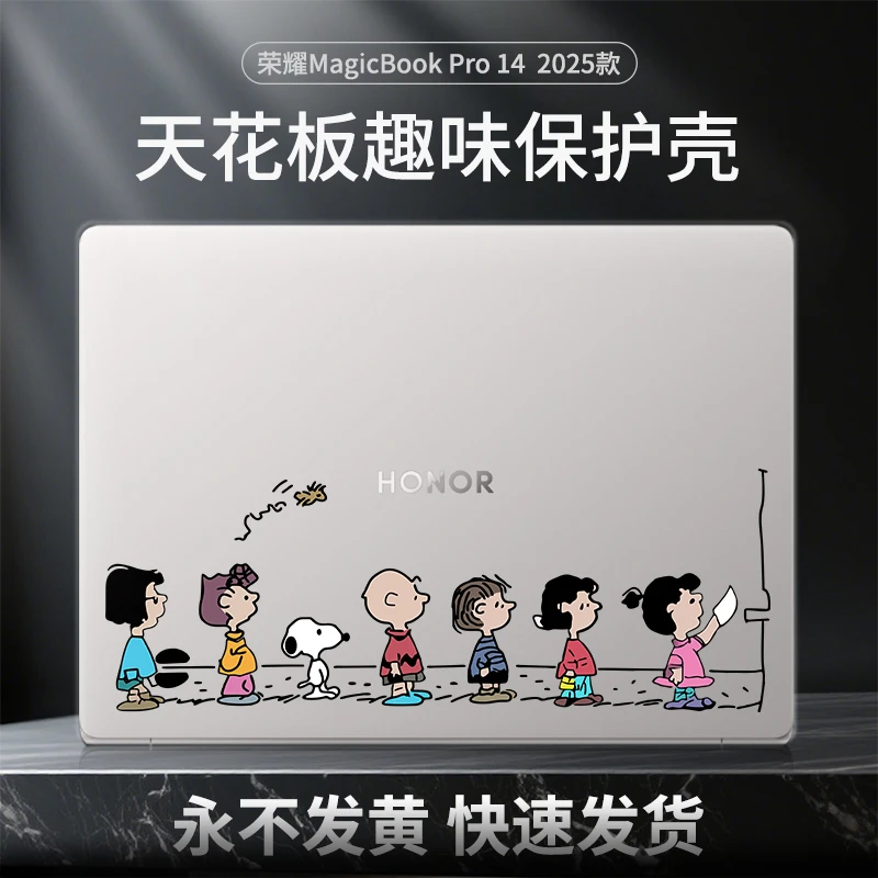 适用2025款华为MateBookGT14保护壳荣耀MagicBookPro14保护套14寸