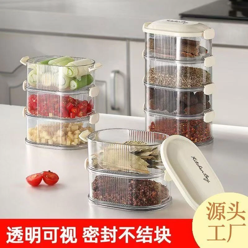 香料收纳盒透明免打孔可叠