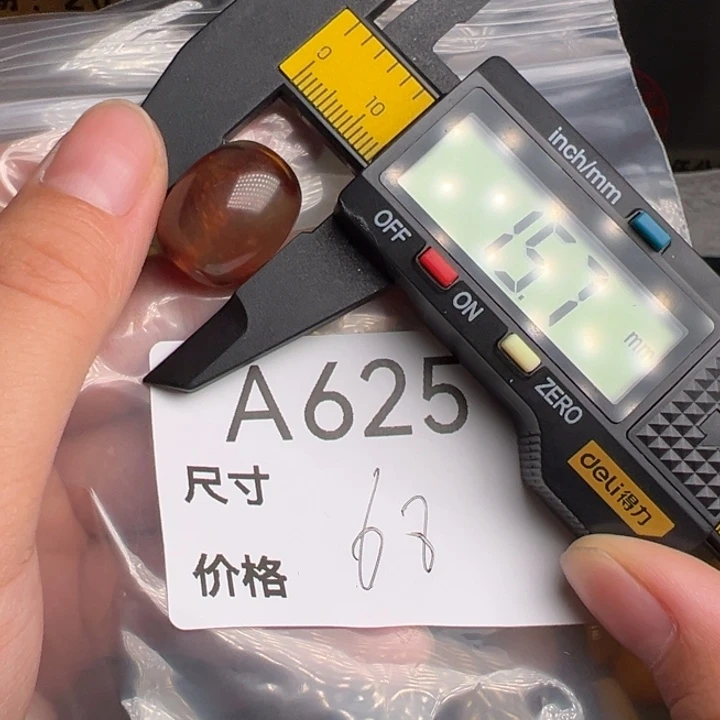 未镶嵌琥珀珠宝奇石