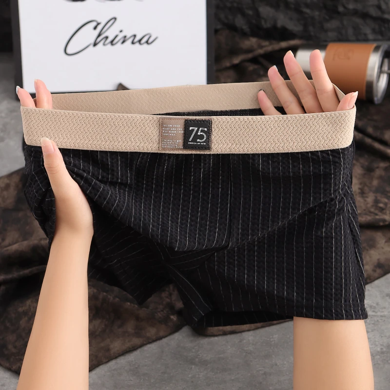 夏季肌理冰丝男士内裤舒适透气薄款平角裤丝滑裸感无痕男款四角裤