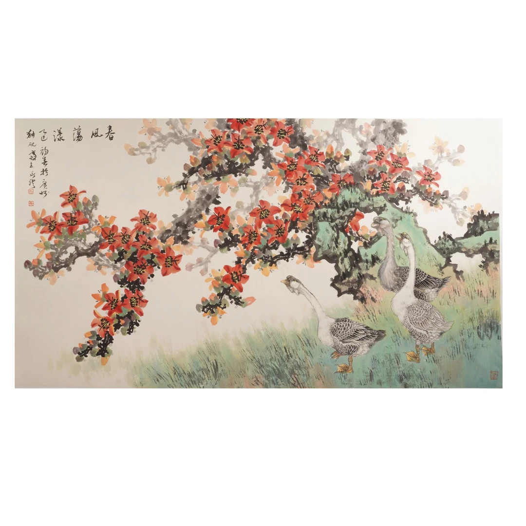 29晚班黎永聘国画O34ED14031