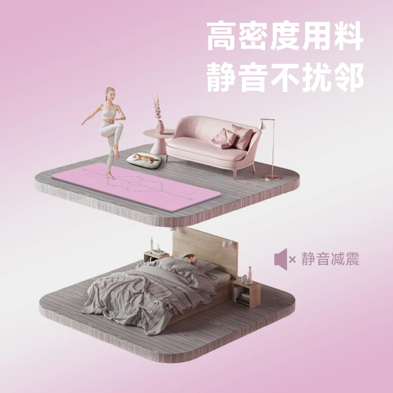 瑜伽垫健身垫家用防滑减震静音加厚加宽隔音女生专用跳操垫子