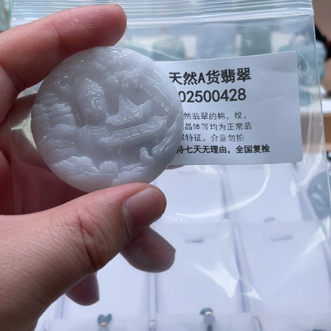 翡翠未镶嵌颈饰548985