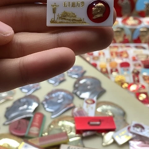 其他普通金属野*枣红章怀旧怀旧收藏4